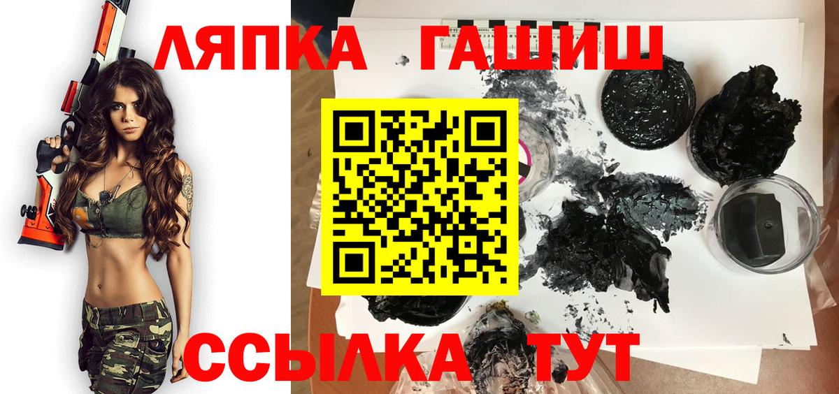 Гашиш убойный  Вход с VPN  Гашиш AMNESIA HAZE  Вязьма 
