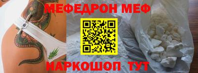 кокс Малгобек