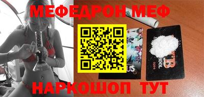 кокаин Малоярославец