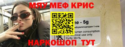 кокаин Малоярославец