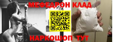кокаин Малоярославец