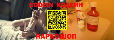 кокаин Малоярославец