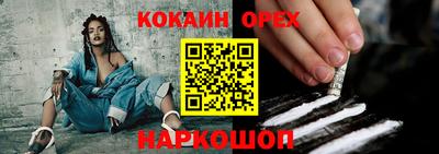 кокаин Малоярославец
