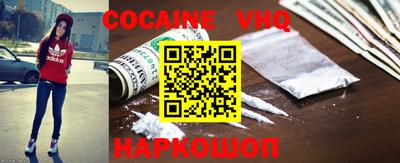 кокаин Малоярославец