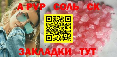 a pvp Мариинск
