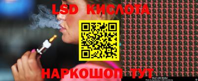 кокаин Малоярославец