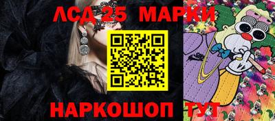 кокаин Малоярославец
