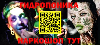 кокаин Малоярославец