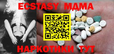 кокаин Малоярославец