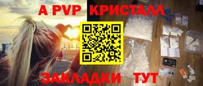 кокаин Малоярославец
