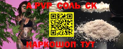 кокаин Малоярославец