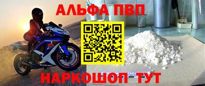 кокс Малгобек