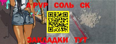 кокс Малгобек