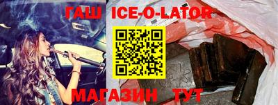 кокс Малгобек