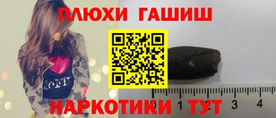 кокс Малгобек
