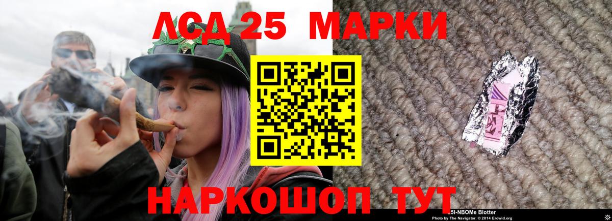 Вязьма  LSD-25 экстази  ЛСД экстази ecstasy  Вход с VPN  LSD-25 экстази кислота 