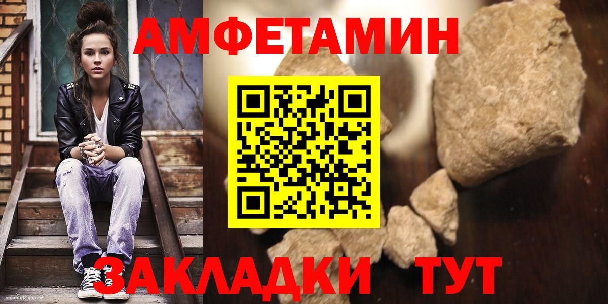 А ПВП Вязьма