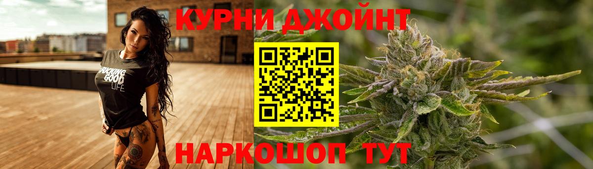 Канабис тримм  Вход с VPN  Вязьма  МАРИХУАНА SATIVA & INDICA 